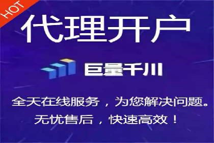 竞价推广开户成功案例分享与启示